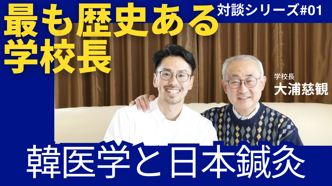 研修ツアー写真1