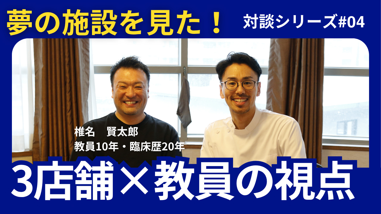 研修ツアー写真3