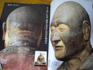 鑑真和上