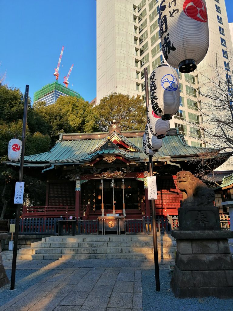ふくもと治療院初詣②