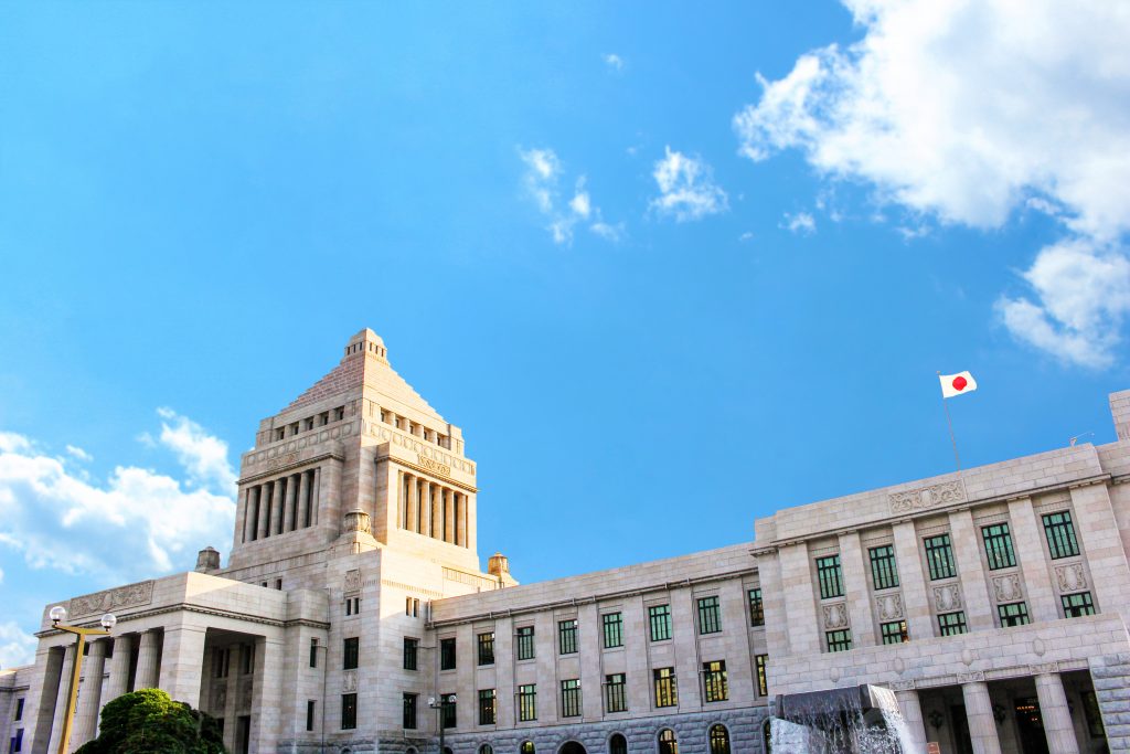 2020年5月29日閣議決定